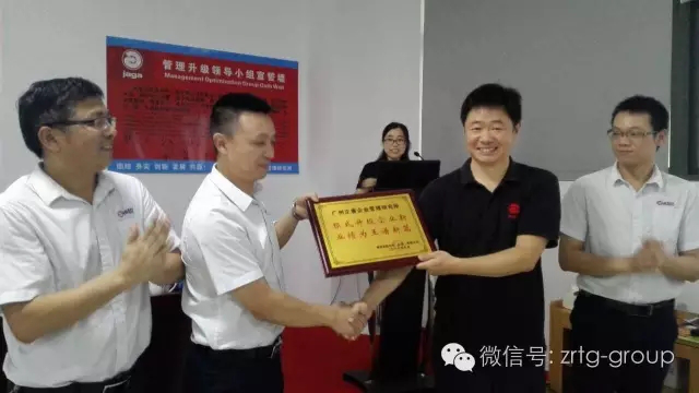 雅凯热能技术（江苏）有限公司第一期管理升级取得圆满成功