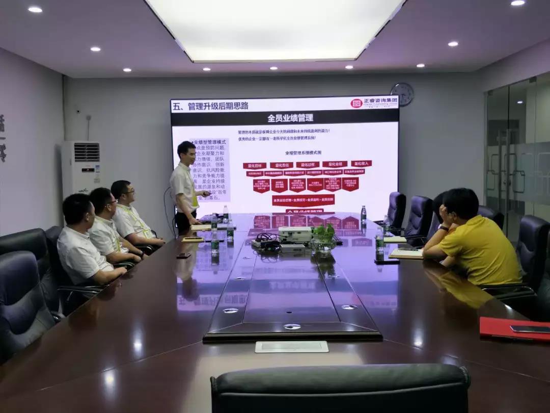深圳市科伦特科技有限公司管理升级项目