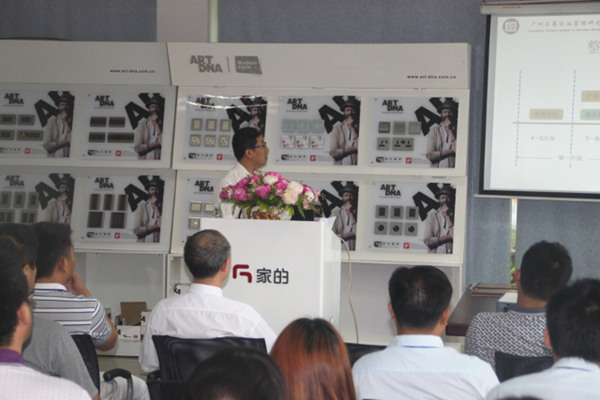 广州美狮贵宾会企业管理研究所为家的公司提供第二阶段的管理升级