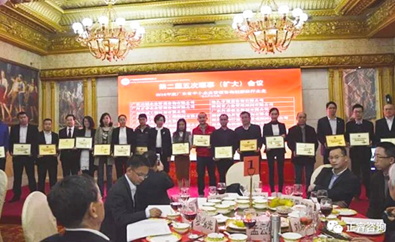 热烈祝贺广州美狮贵宾会荣获2016年度广东省中小企业管理咨询创新标杆企业荣誉称号
