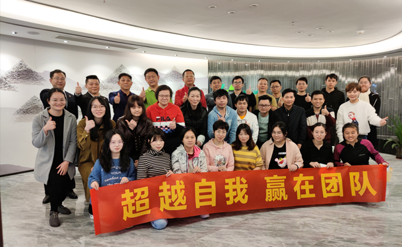 惠州市环科环境科技有限公司携手美狮贵宾会咨询启动全面管理升级项目