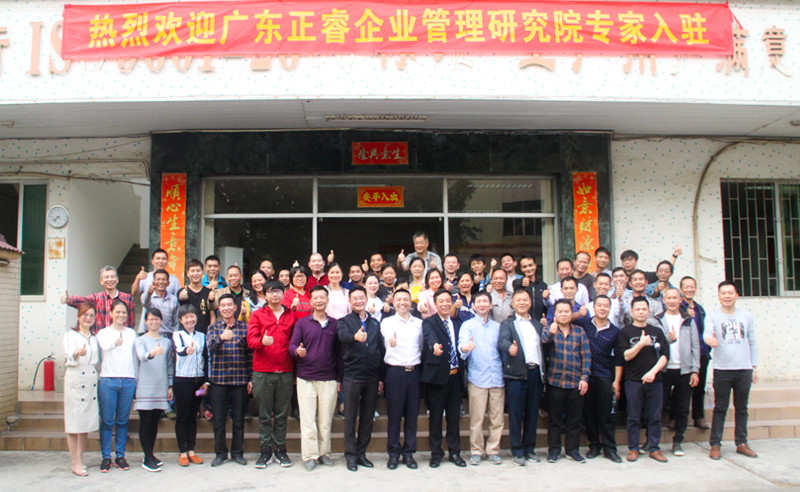 热烈祝贺广州市昌大机械设备有限公司携手美狮贵宾会咨询启动企业全面管理升级！