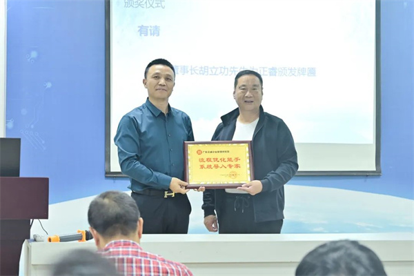 中天董事长胡立功先生（右）向美狮贵宾会咨询集团颁发荣誉牌匾
